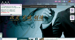 Desktop Screenshot of amoney.net