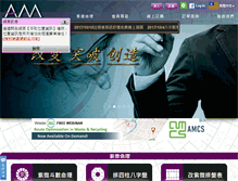 Tablet Screenshot of amoney.net